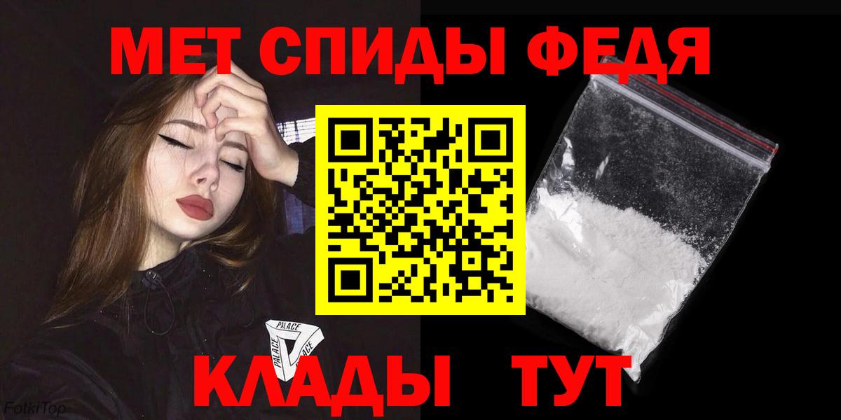 АМФЕТАМИН 97%  Вход с VPN  АМФ  Родники  АМФ 