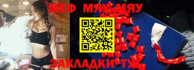 гашиш Новозыбков