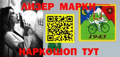 таблы Новодвинск