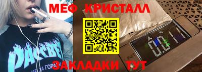 гашиш Новозыбков