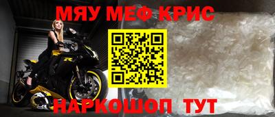 таблы Новодвинск