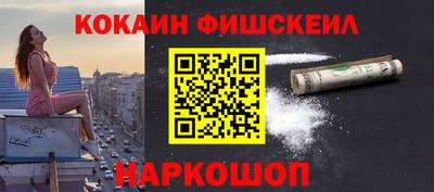 гашиш Новозыбков