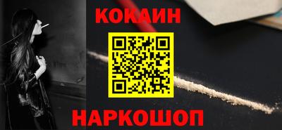 таблы Новодвинск