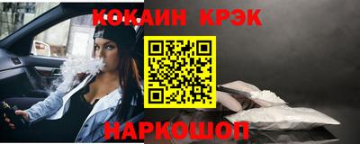 первитин Новокубанск