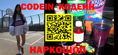 таблы Новодвинск
