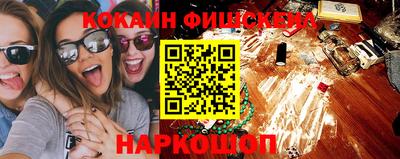 первитин Новокубанск