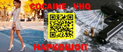 таблы Новодвинск