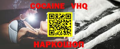 первитин Новокубанск