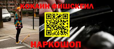 первитин Новокубанск