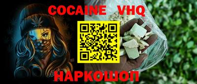 таблы Новодвинск