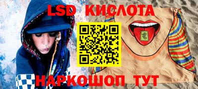 гашиш Новозыбков