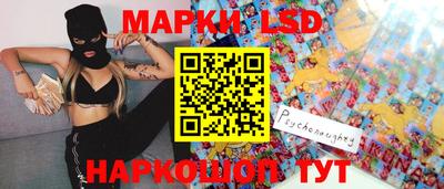 таблы Новодвинск