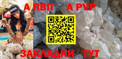 таблы Новодвинск