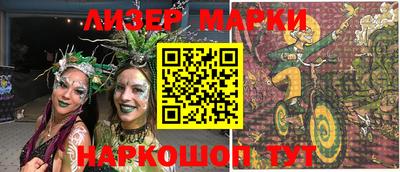 таблы Новодвинск