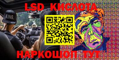 первитин Новокубанск