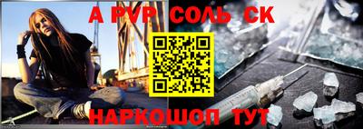 гашиш Новозыбков