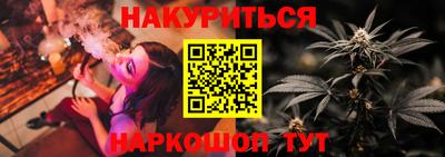 первитин Новокубанск