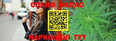 первитин Новокубанск