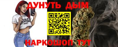гашиш Новозыбков