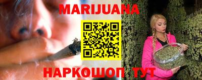 гашиш Новозыбков