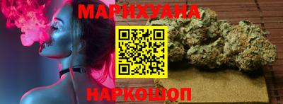гашиш Новозыбков