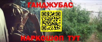 первитин Новокубанск