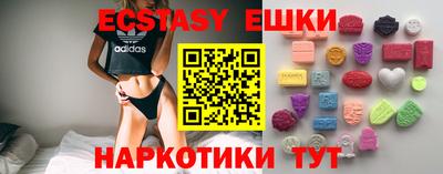 гашиш Новозыбков