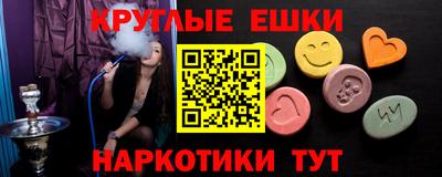 первитин Новокубанск