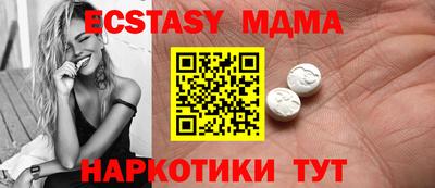 гашиш Новозыбков
