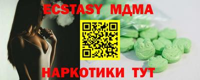 первитин Новокубанск