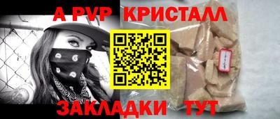 первитин Новокубанск