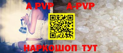 первитин Новокубанск