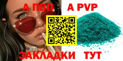 первитин Новокубанск