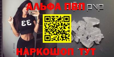 гашиш Новозыбков
