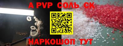 таблы Новодвинск