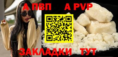 первитин Новокубанск