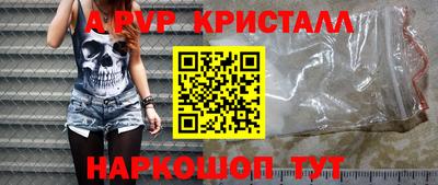 первитин Новокубанск