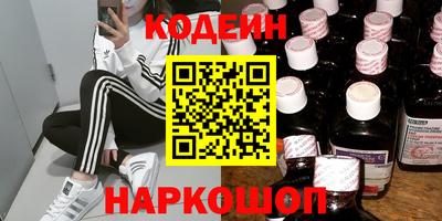 таблы Новодвинск