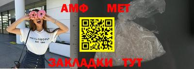 таблы Новодвинск