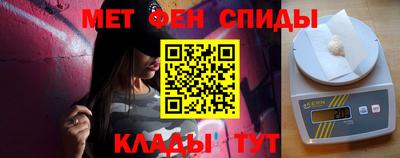 таблы Новодвинск