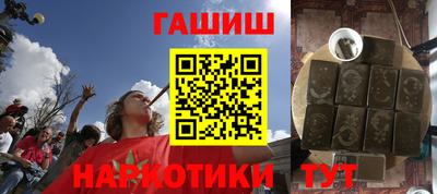 гашиш Новозыбков