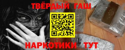 гашиш Новозыбков
