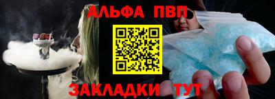 таблы Новодвинск