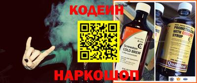 таблы Новодвинск