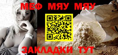 таблы Новодвинск