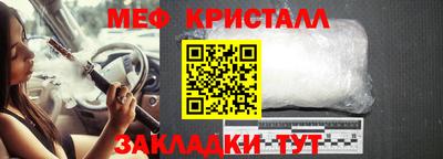 гашиш Новозыбков