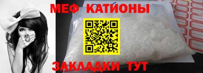 первитин Новокубанск
