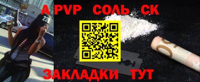первитин Новокубанск