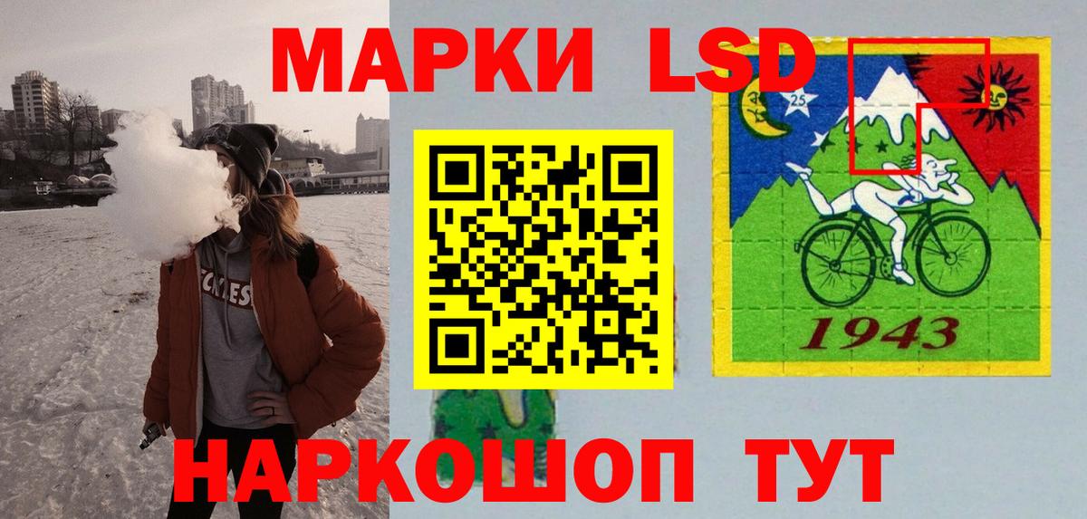 LSD-25 экстази кислота  LSD-25 экстази  Родники  Вход с VPN  Лсд 25 экстази ecstasy 