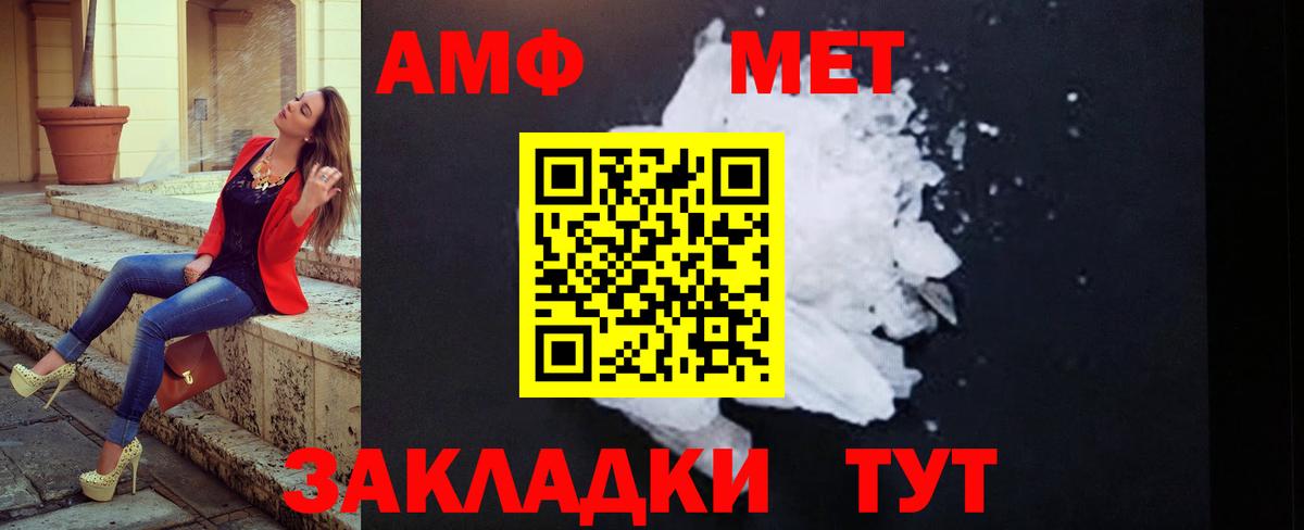 Родники  МЕТАМФЕТАМИН мет  Вход с VPN 